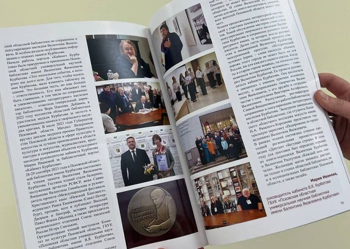 kurbatovskie dni dar spb 3