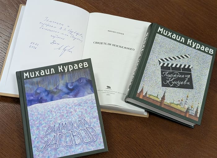 kurbatovskie dni dar spb 6