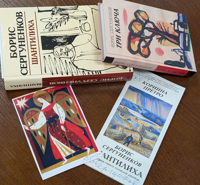 kurbatovskie dni dar spb 7