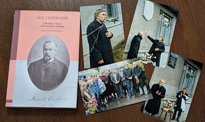 kurbatovskie dni dar velikie luki