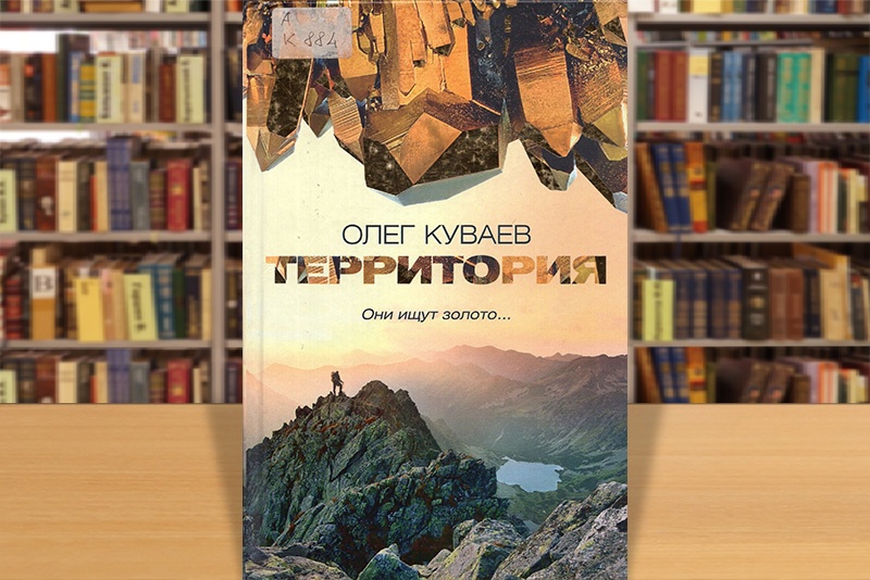 kyvaev
