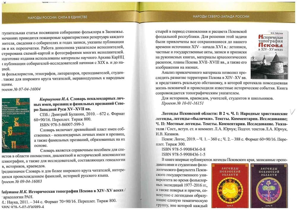 labutina1