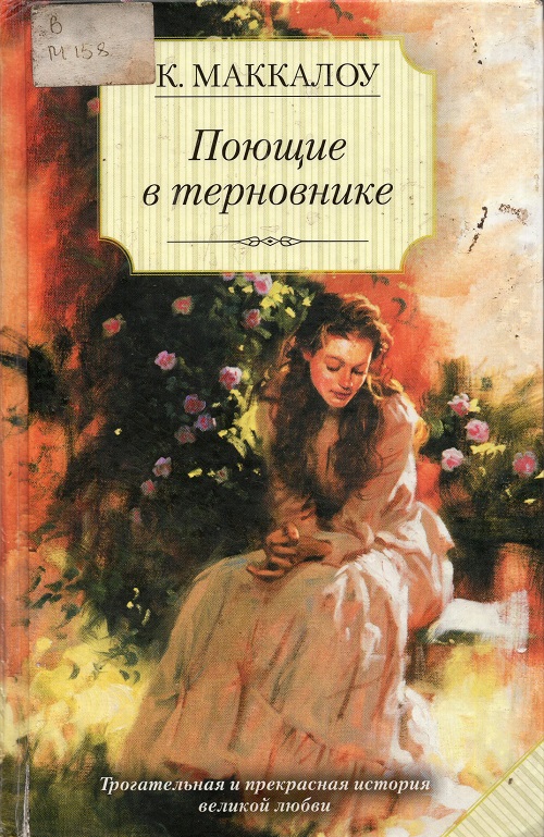 makkalow