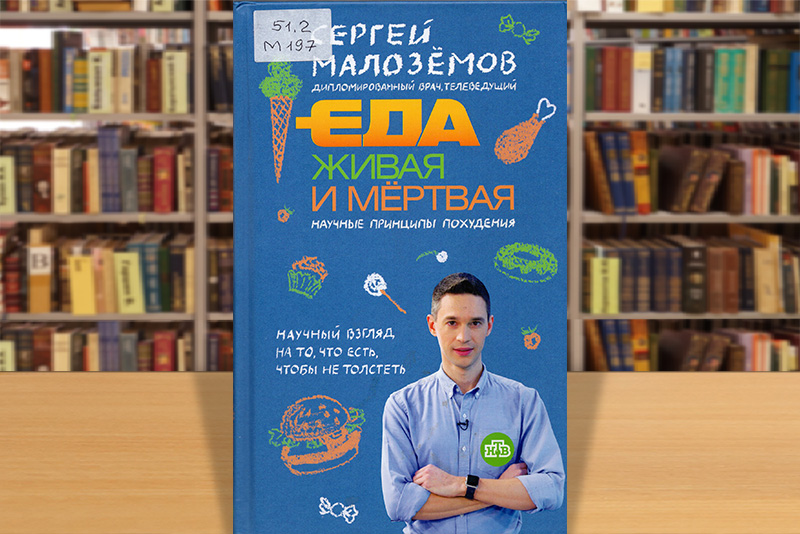 malozemov 2