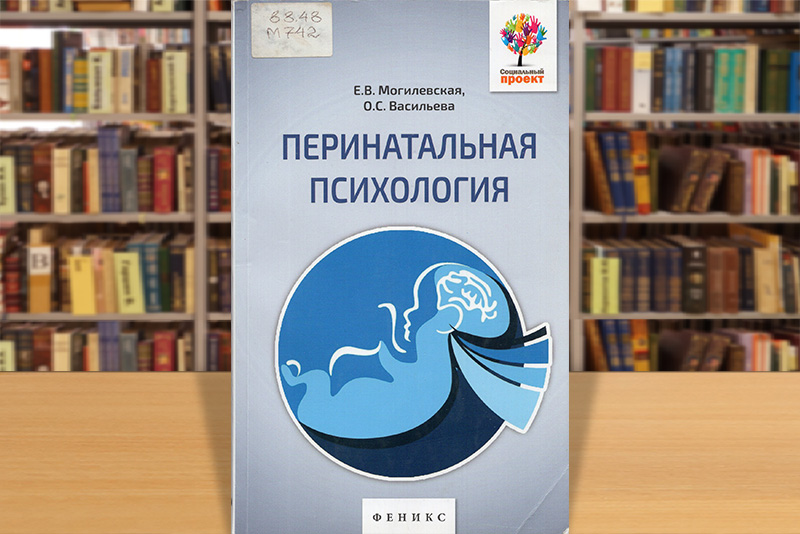 mogilevskaya