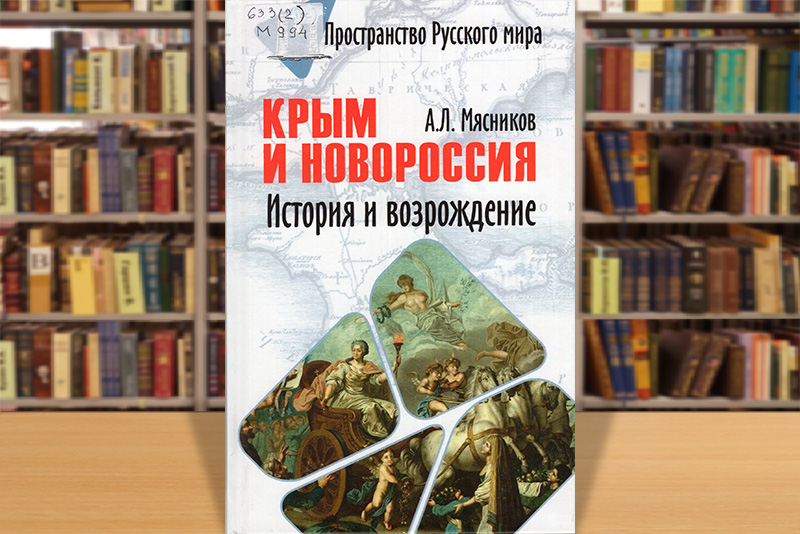 myasnikov