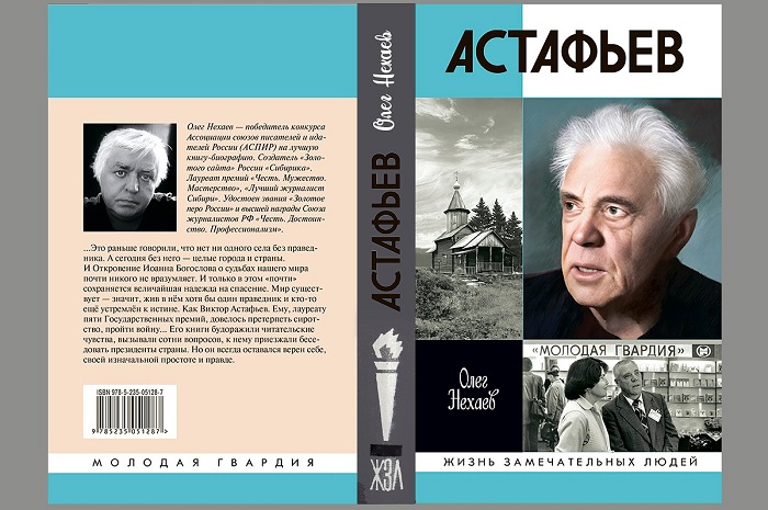 nehaev 3 gzl