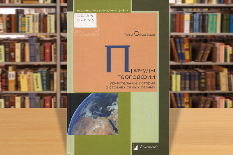 obrazcov