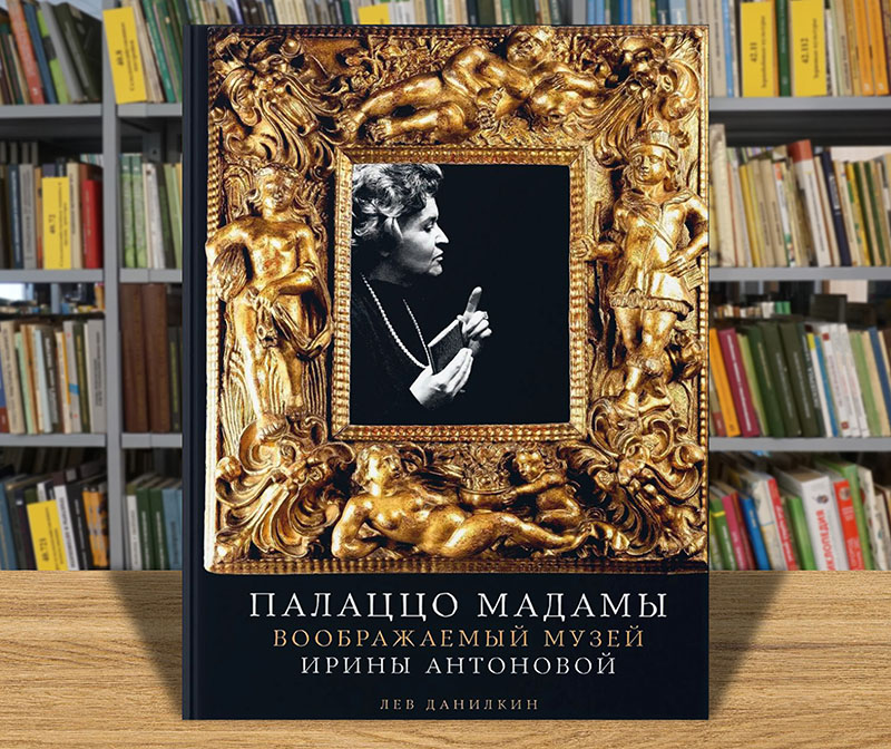palaczomadamu160726 2