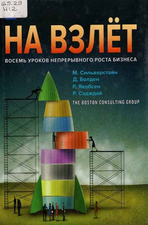 predprinimatelstvo6
