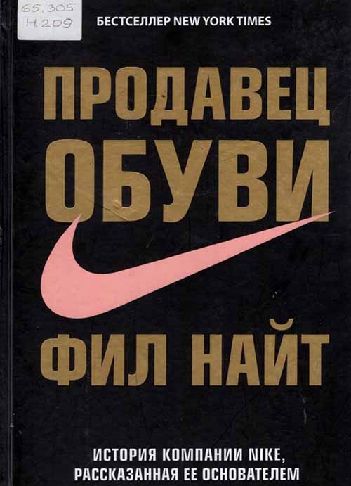 predprinimatelstvo8