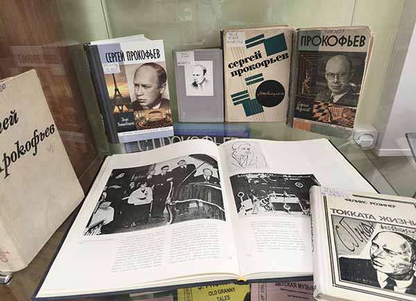 prokofiev knigi1