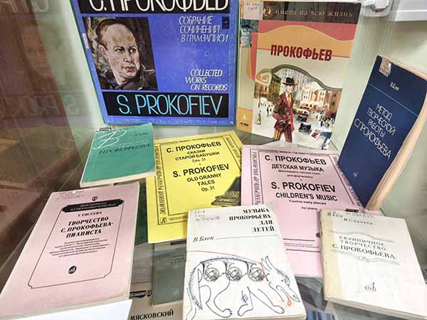 prokofiev knigi2