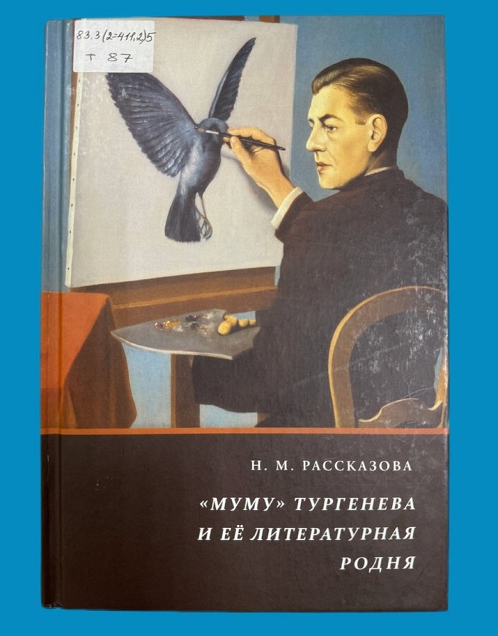 rasskazova