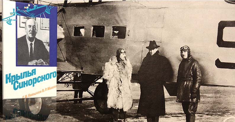 sikorsky