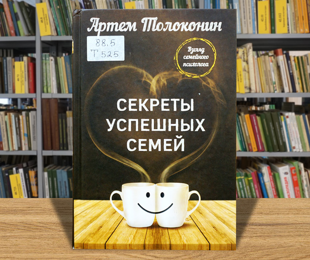 tolokonin