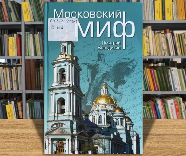 volodihin