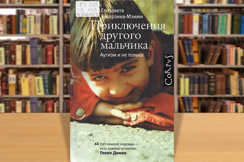 zavarzina mammy