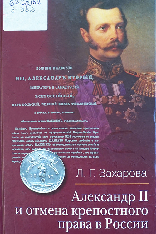zaxarova
