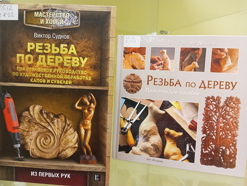 cherepinskiy290125-3.jpg