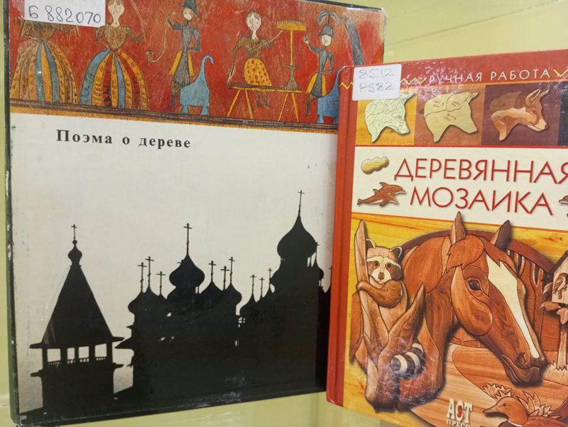 cherepinskiy290125-4.jpg