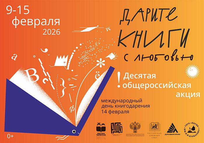 dariteknigi140226 1 3