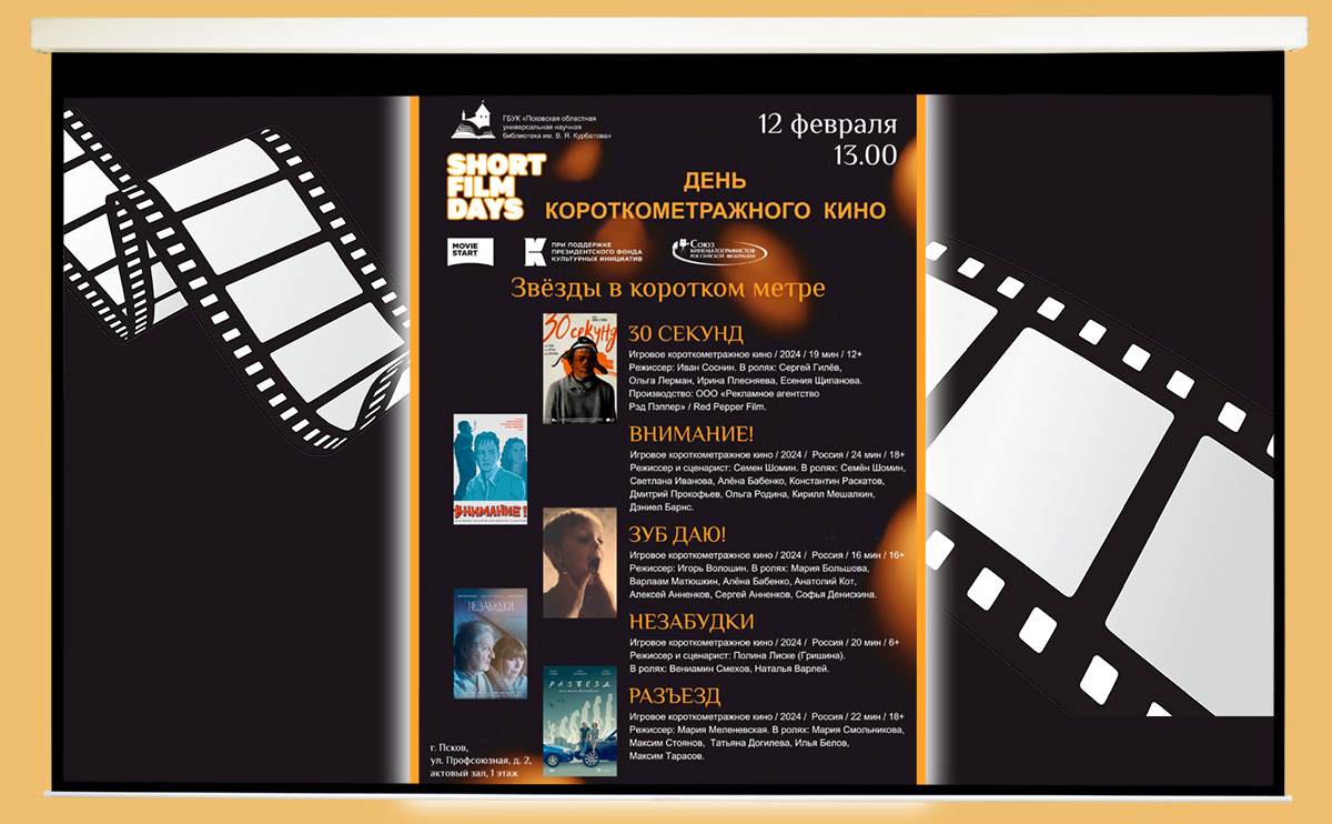 denkino060225.jpg