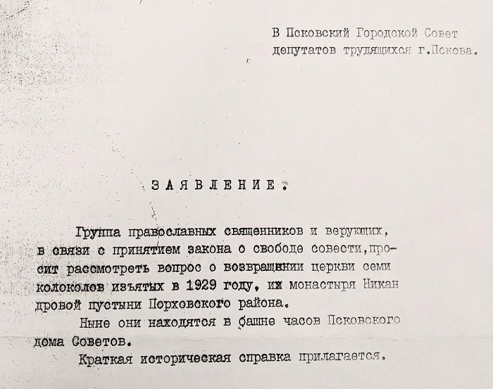 mihajlov kurbatov dar 1