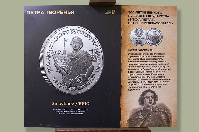 domdlyabanka 3