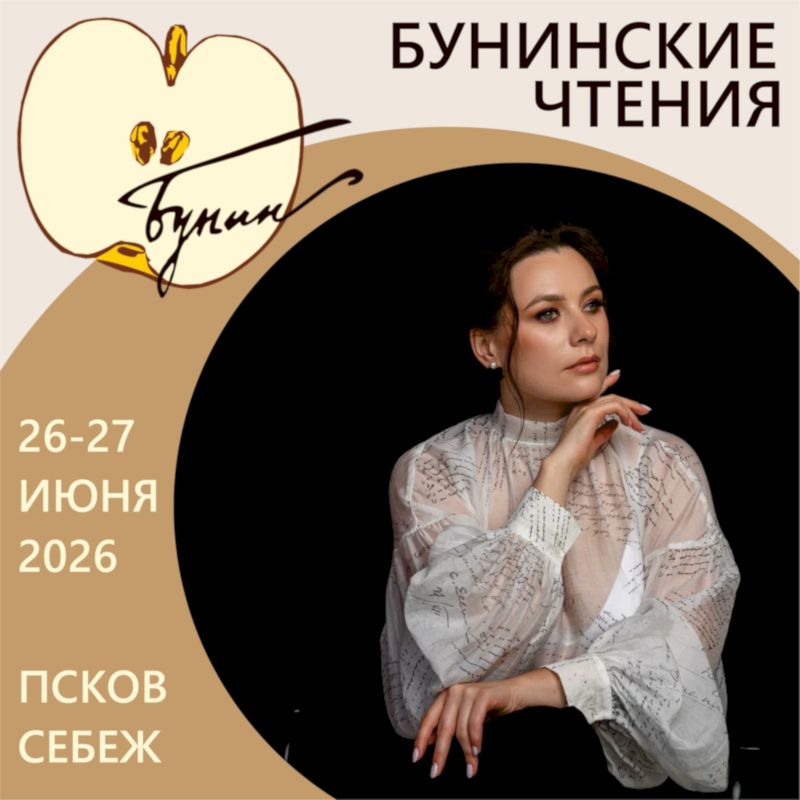 dorofeeva