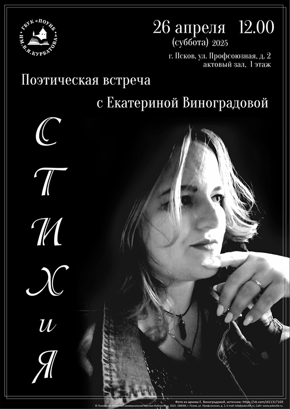 ekatvinogradova2204 3