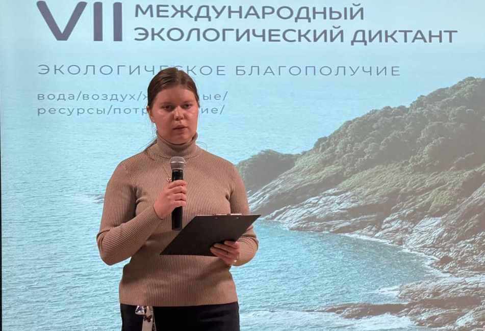 ekodik270526 211