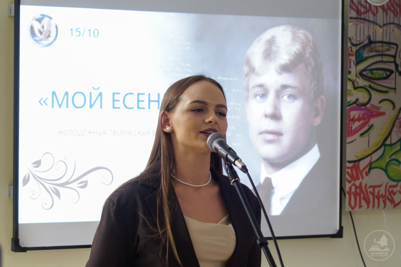 esenin151025 1