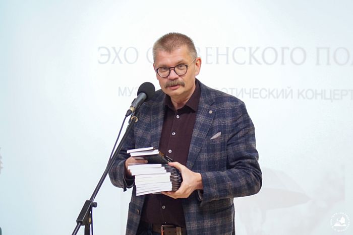 ex0slovenskogopola 1