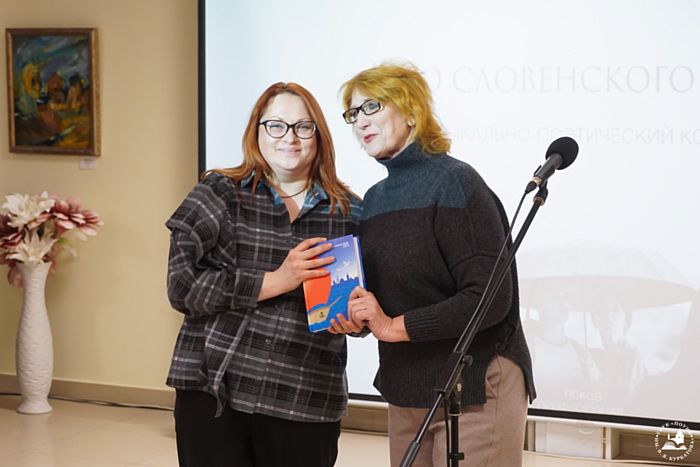 ex0slovenskogopola 2