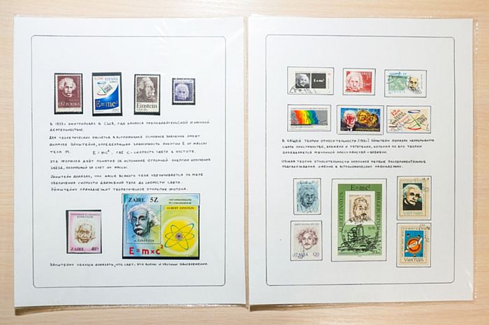 filateliaastro0226 4