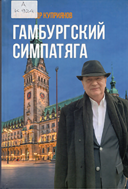 gambsimp300125