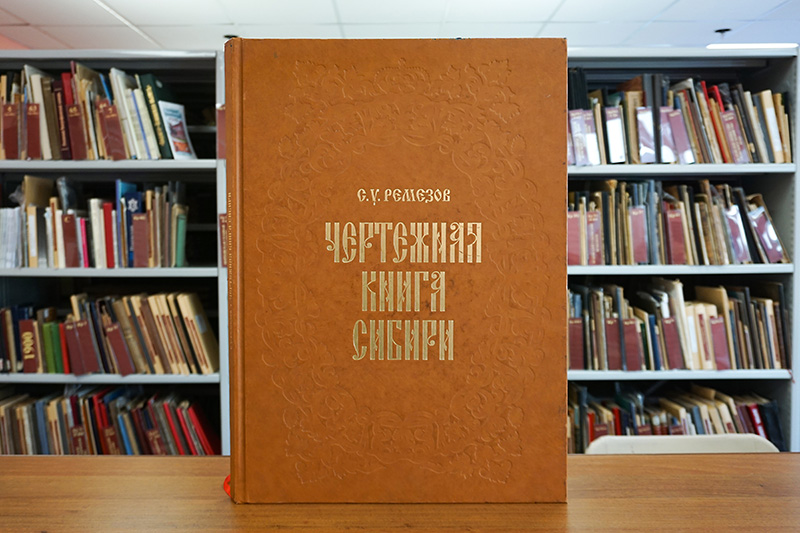 geografiya180825-6.jpg
