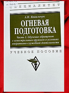 gumu4ebniki 1