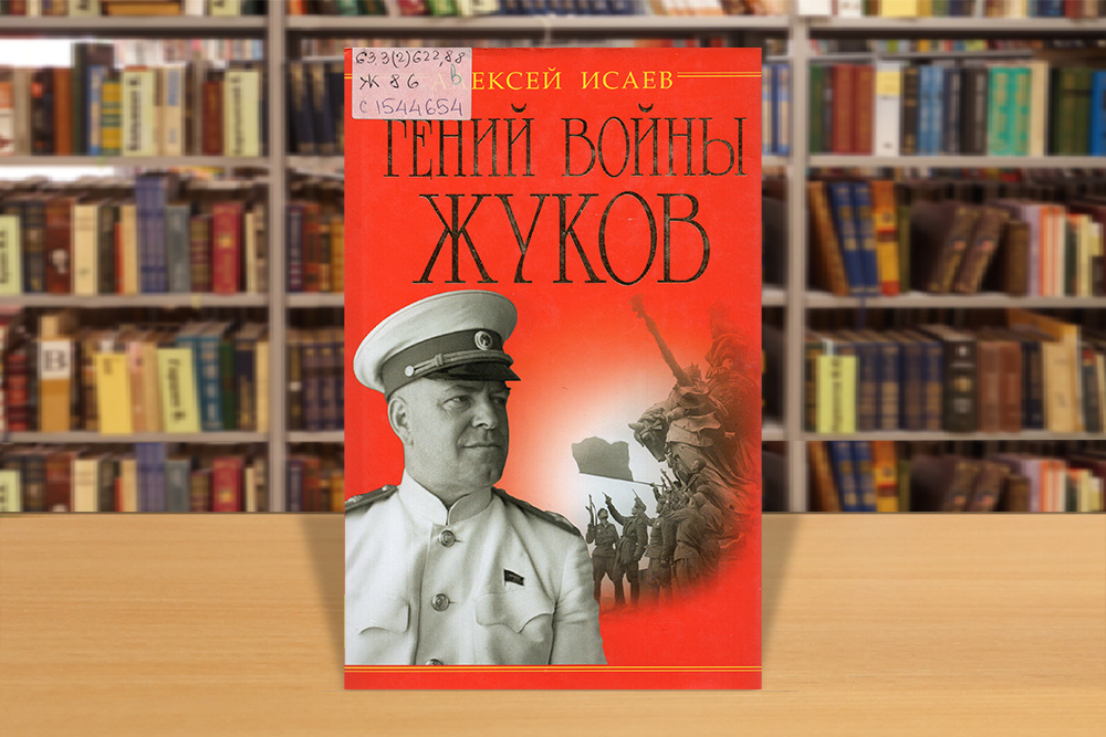 historyvov091224 4