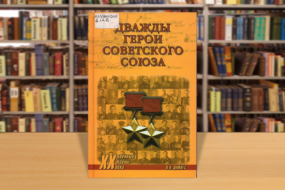 historyvov091224 5