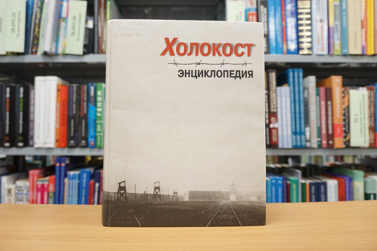 holokost270125-9.jpg