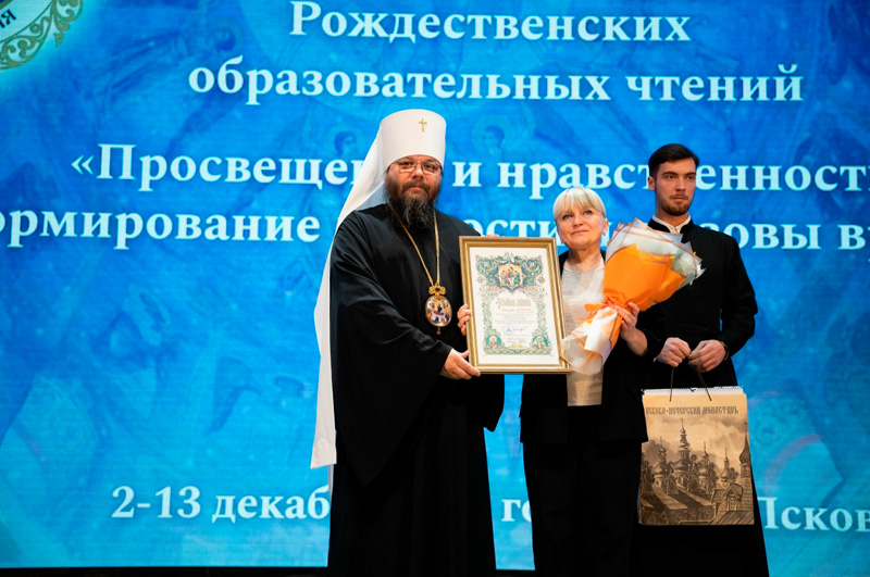 iereiskayagramota101225 2