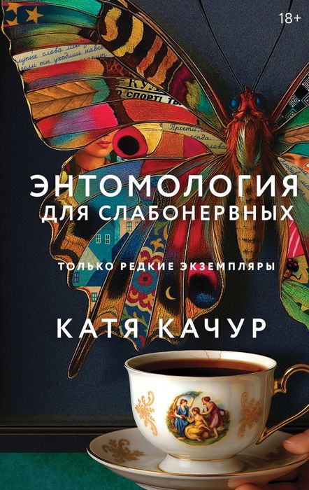 andreev110726 2