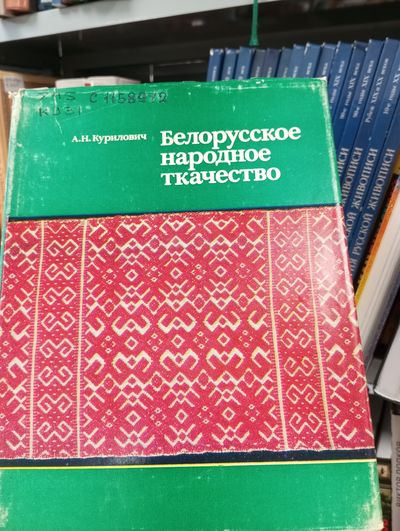 belarus1