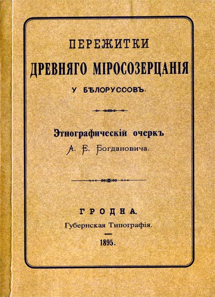 belprezid2
