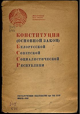 belprezid3