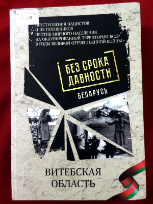 belrus010424 8