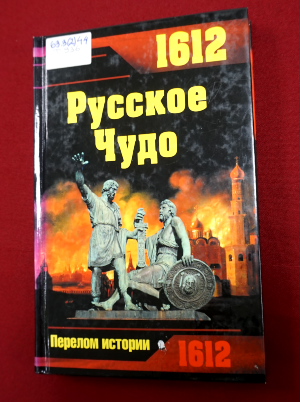 besedi3