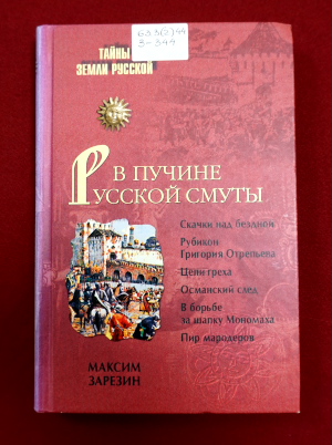 besedi4